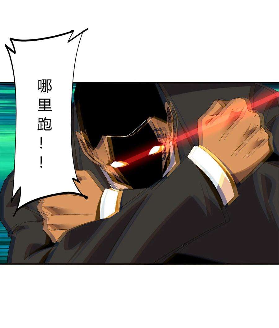 超神制卡师89 英雄救美