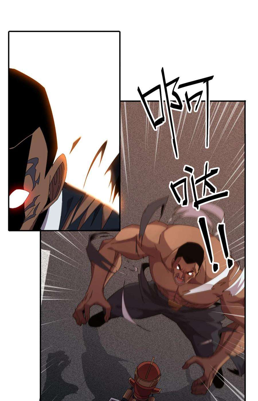 超神制卡师89 英雄救美