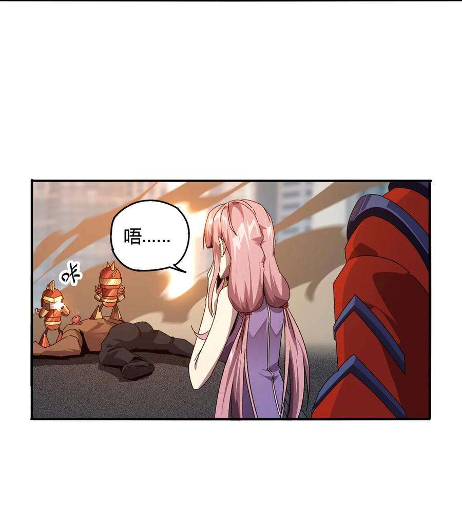 超神制卡师89 英雄救美