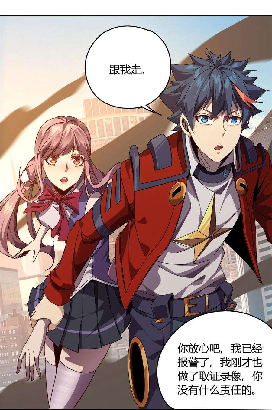 超神制卡师89 英雄救美