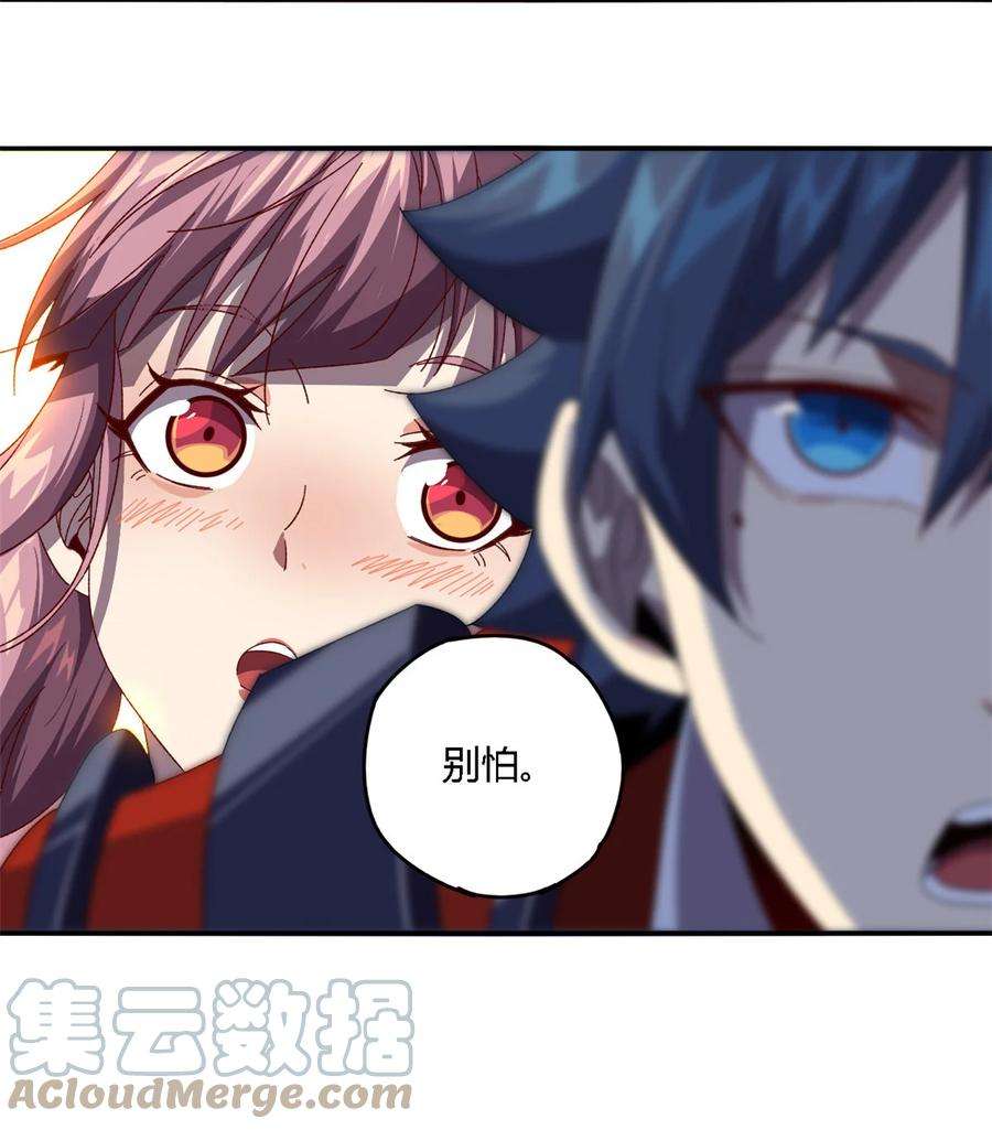 超神制卡师89 英雄救美