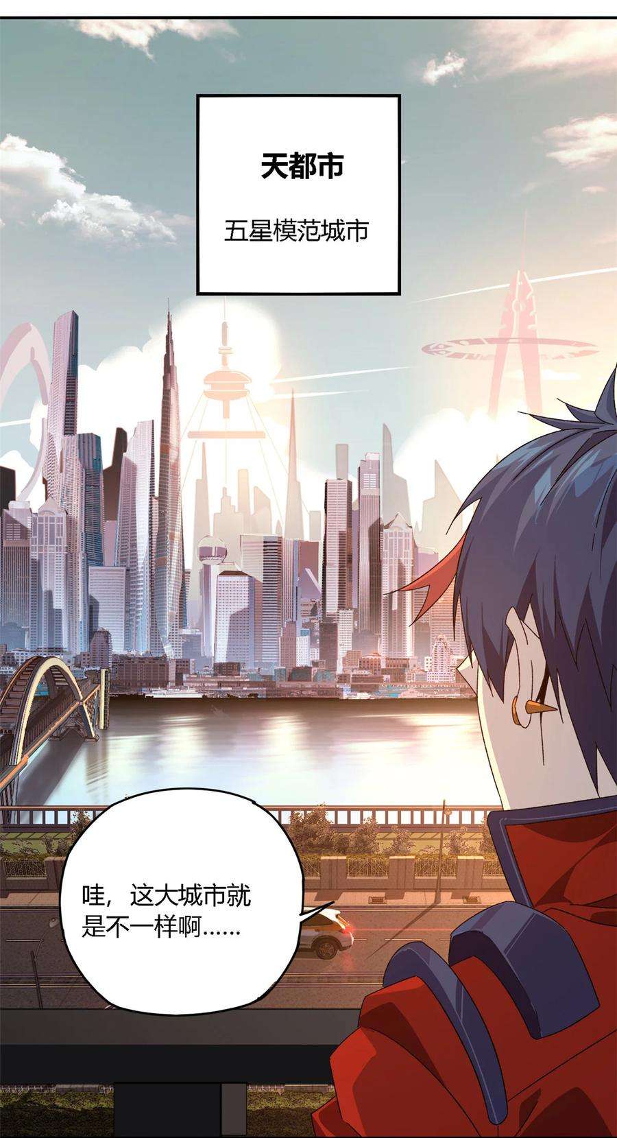 超神制卡师89 英雄救美