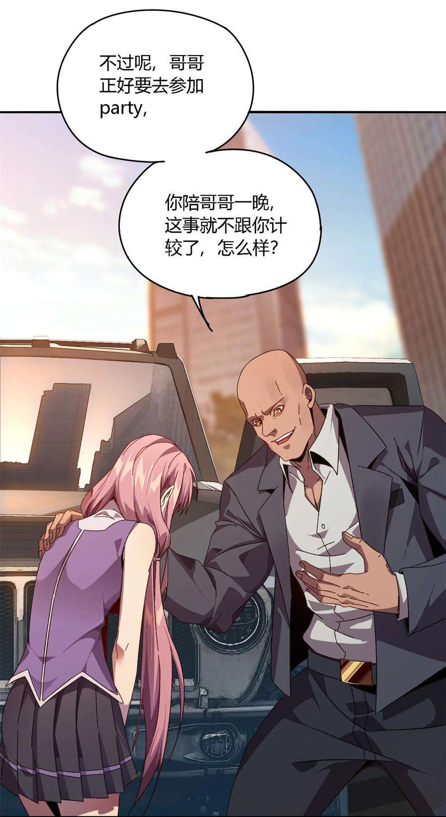 超神制卡师89 英雄救美