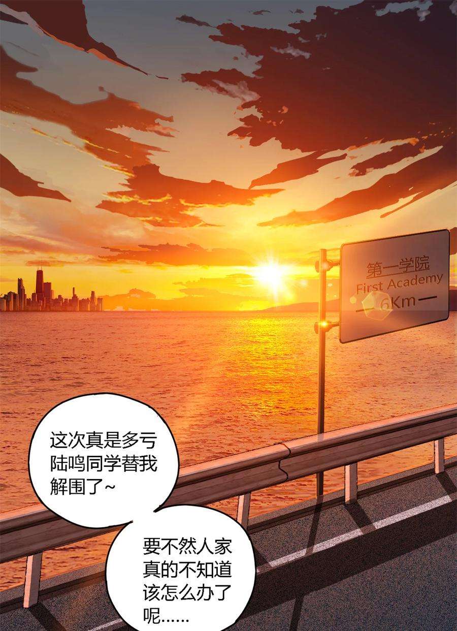 超神制卡师90 爱上我了？