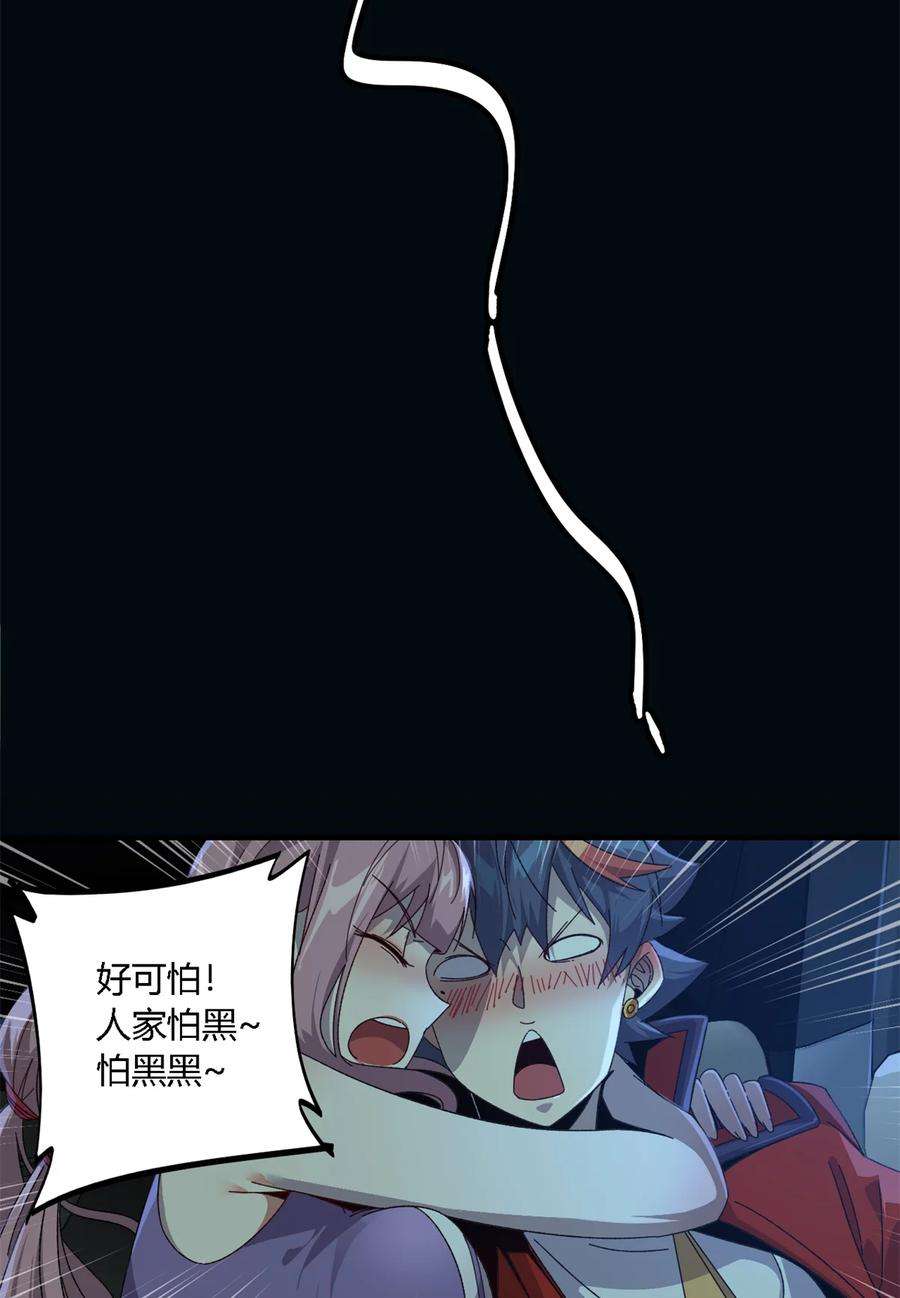 超神制卡师90 爱上我了？