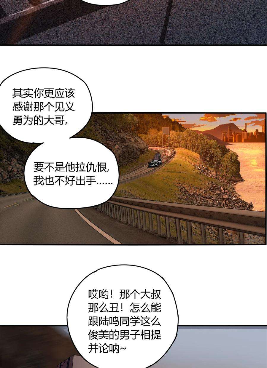 超神制卡师90 爱上我了？
