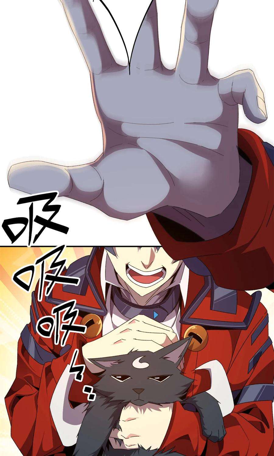 超神制卡师90 爱上我了？