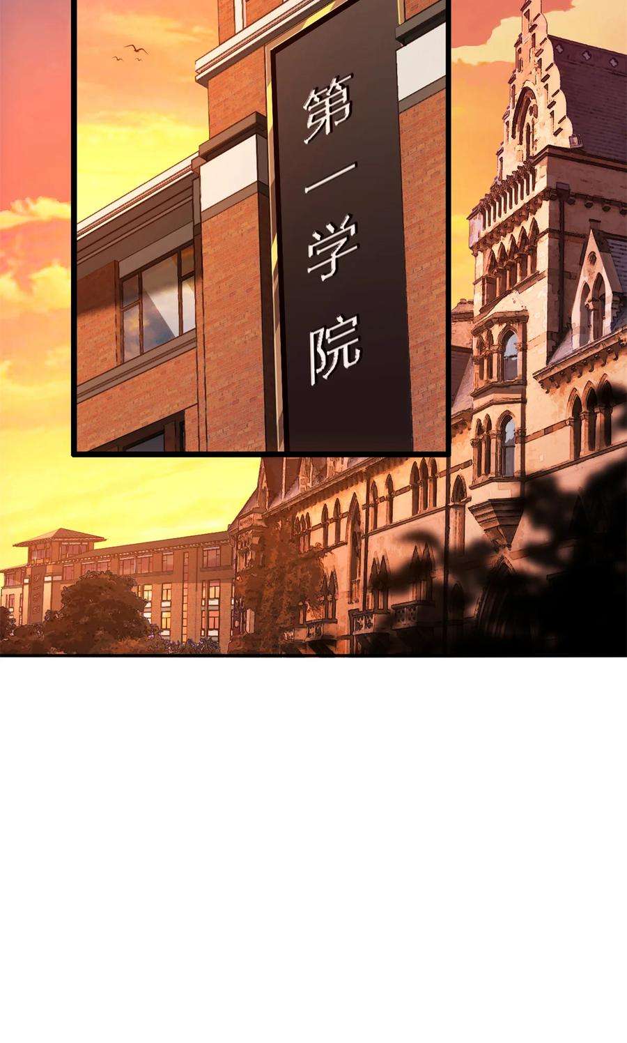 超神制卡师90 爱上我了？