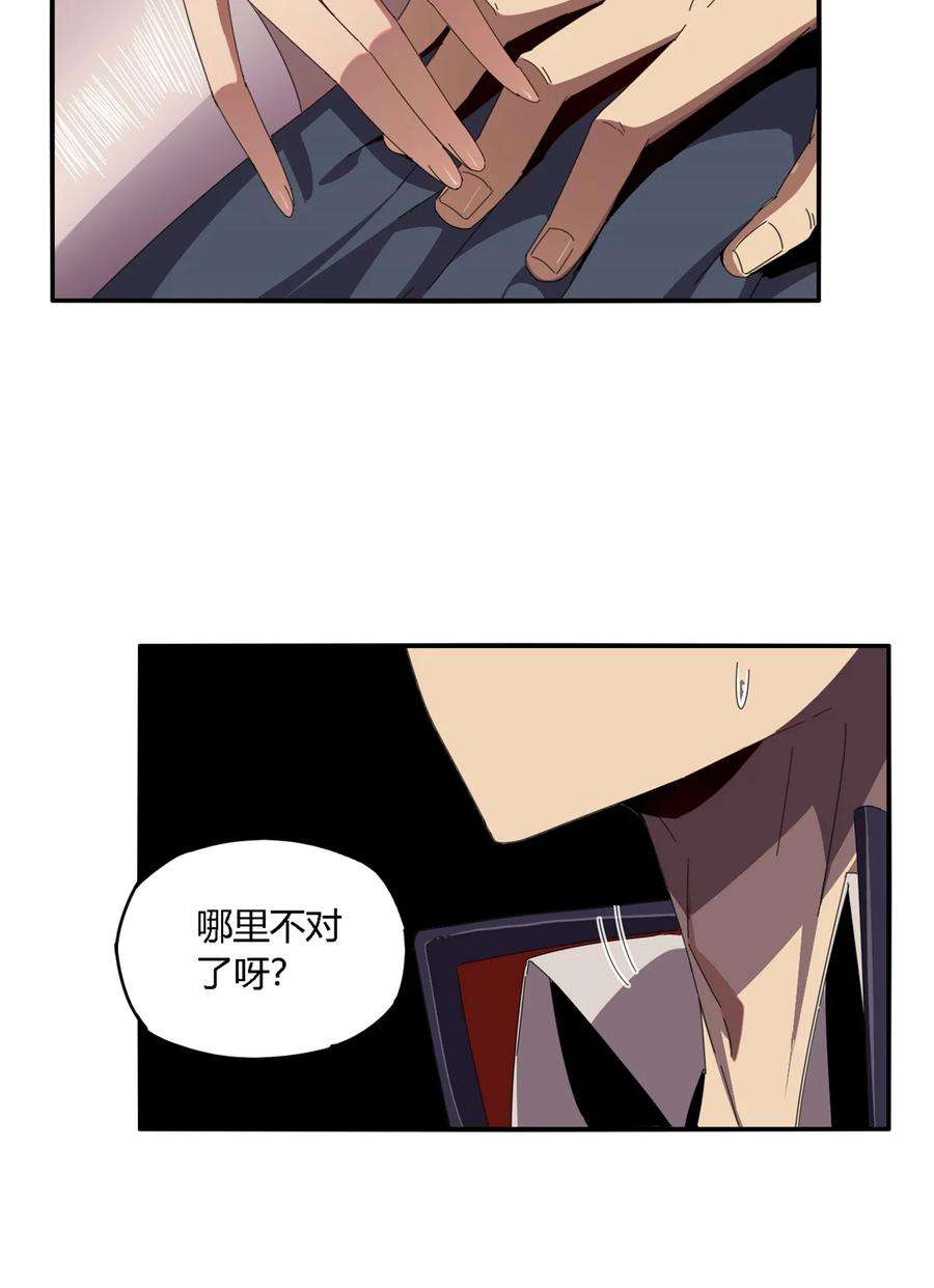 超神制卡师90 爱上我了？