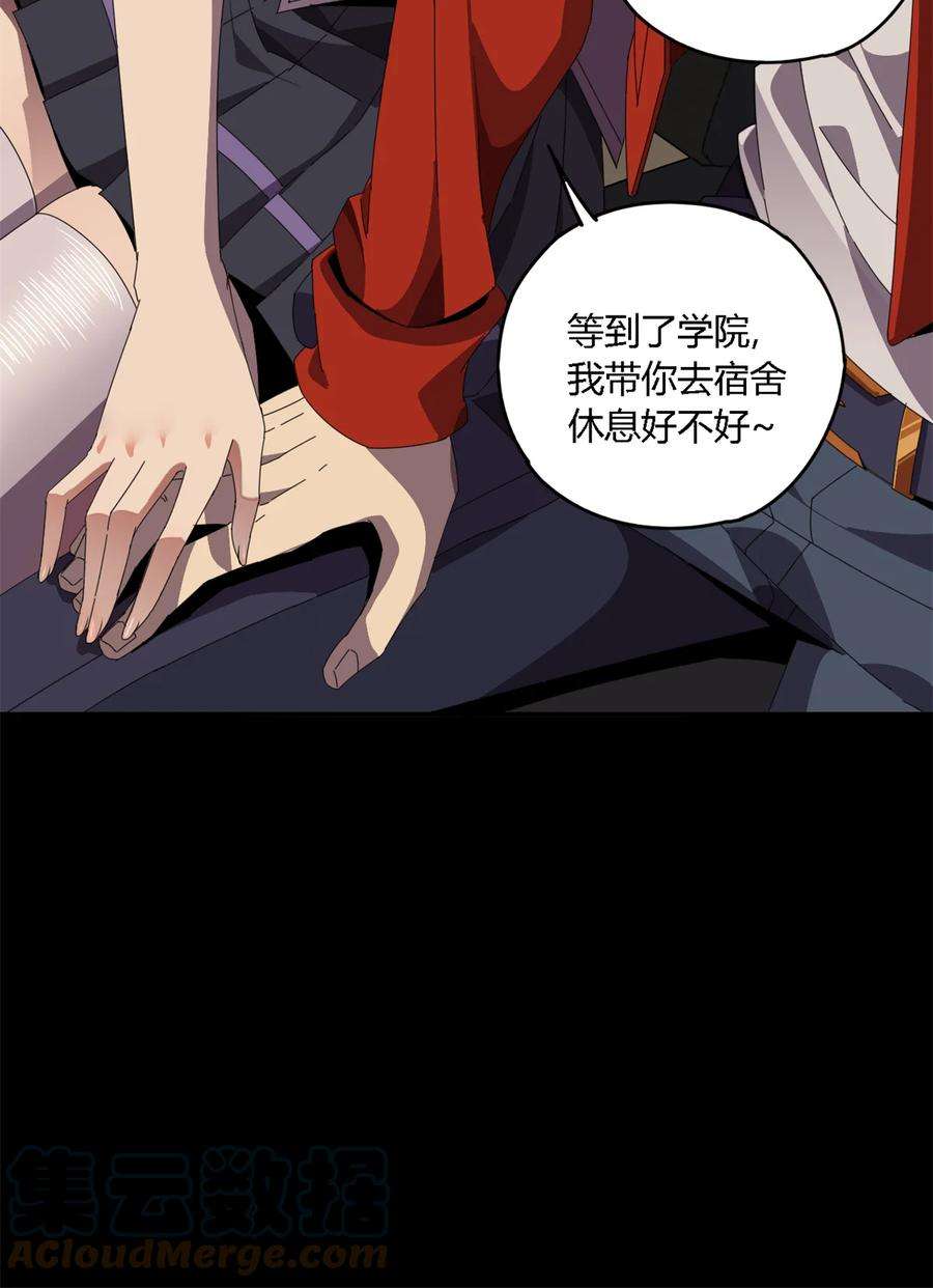 超神制卡师90 爱上我了？