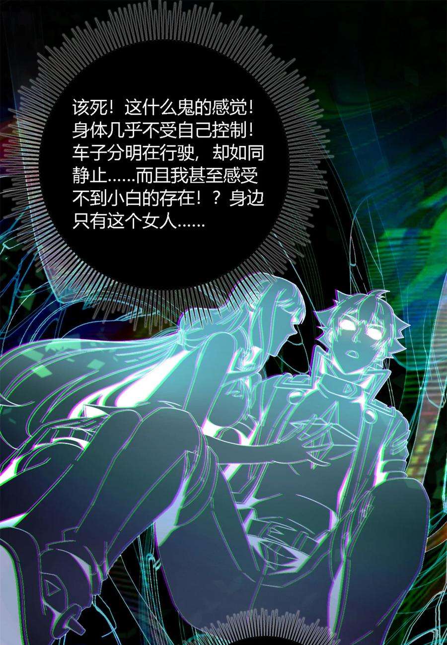 超神制卡师90 爱上我了？