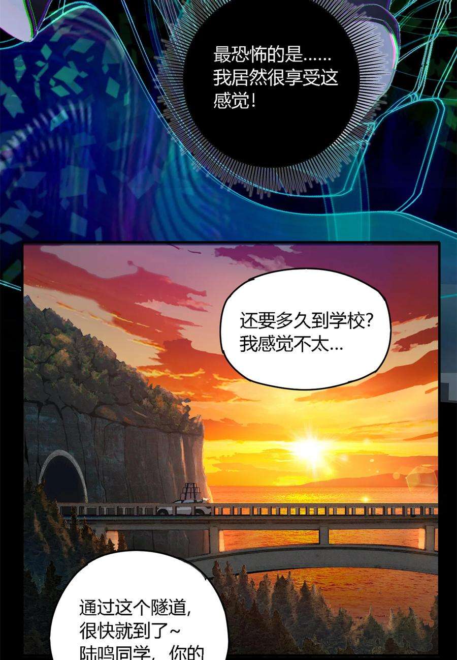 超神制卡师90 爱上我了？
