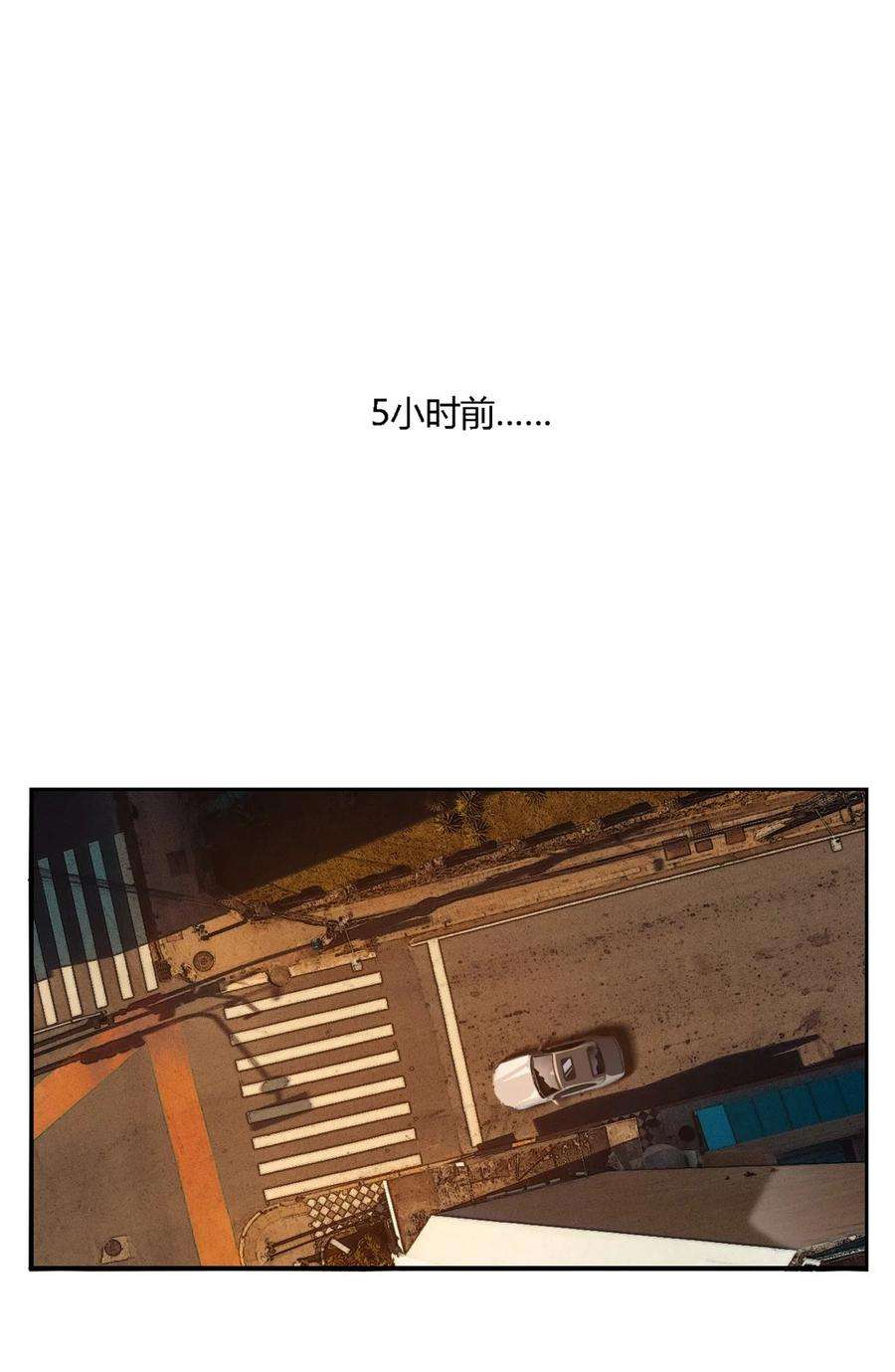 超神制卡师91 把我弟弟怎么了？！