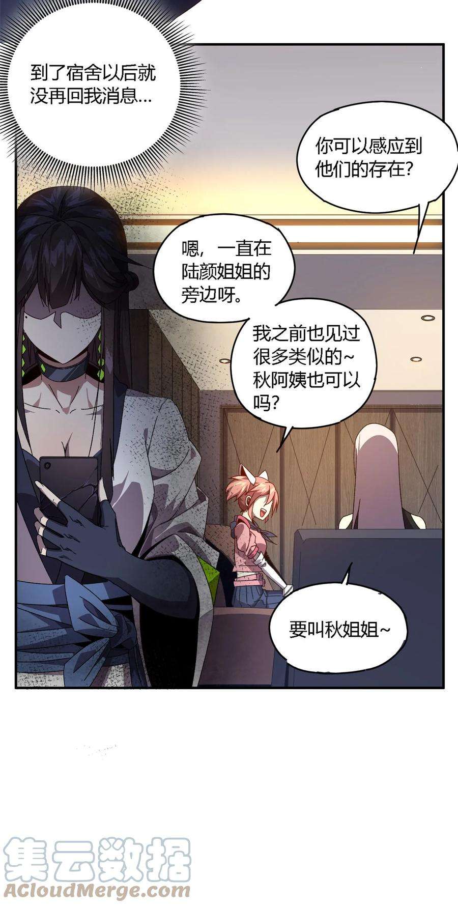 超神制卡师91 把我弟弟怎么了？！