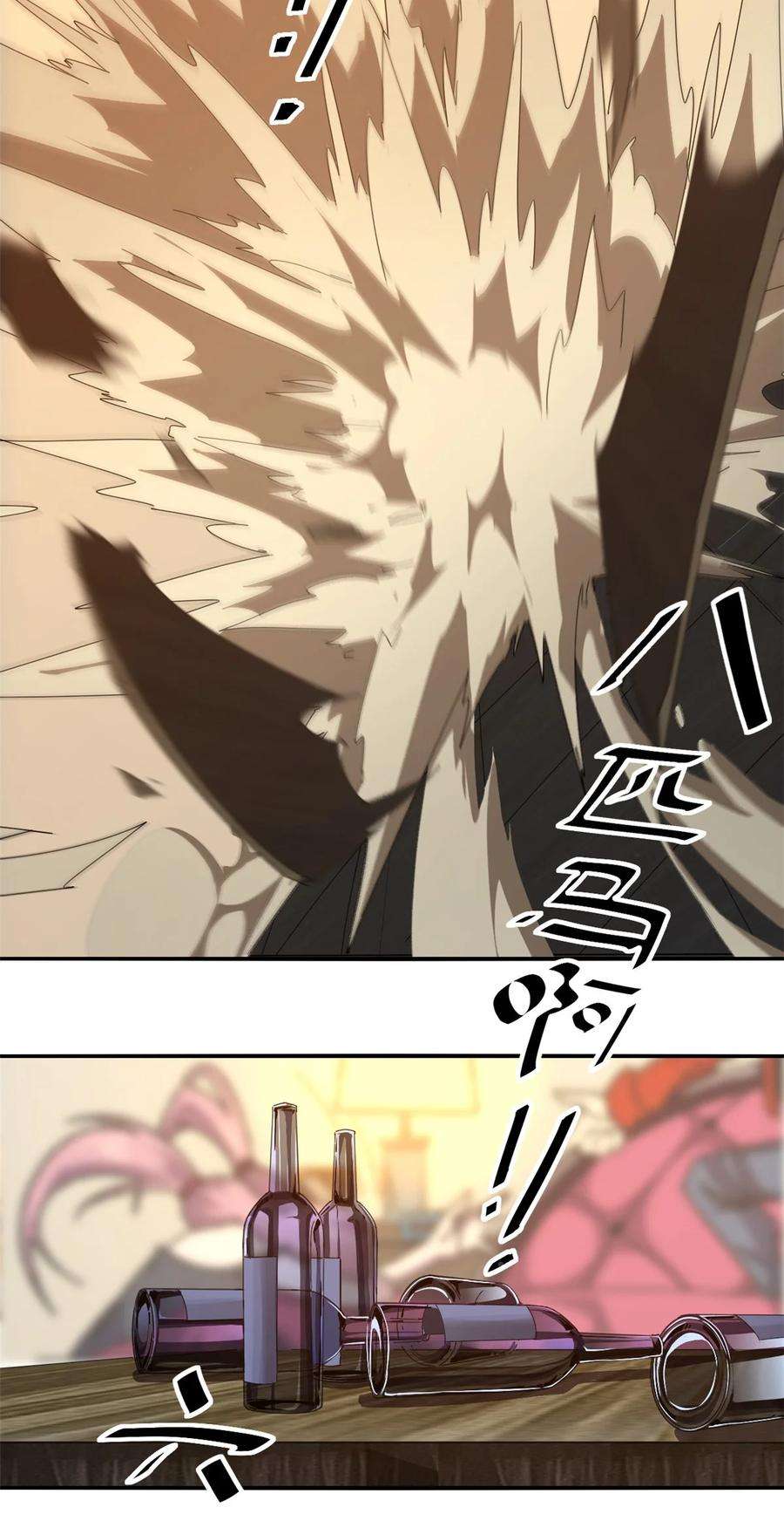 超神制卡师91 把我弟弟怎么了？！
