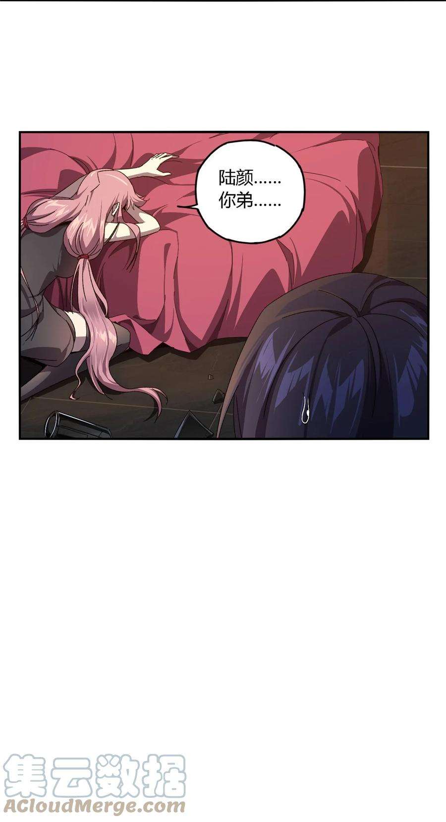 超神制卡师91 把我弟弟怎么了？！