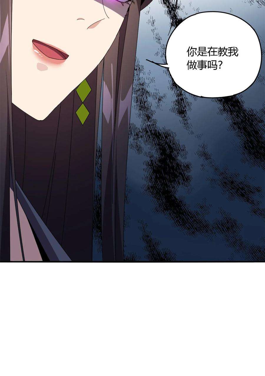 超神制卡师91 把我弟弟怎么了？！