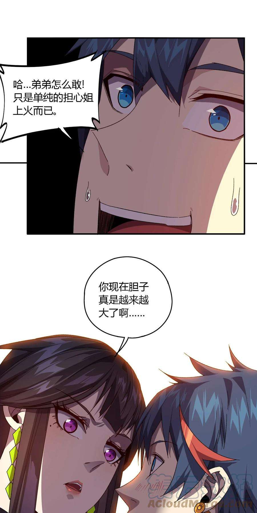 超神制卡师91 把我弟弟怎么了？！