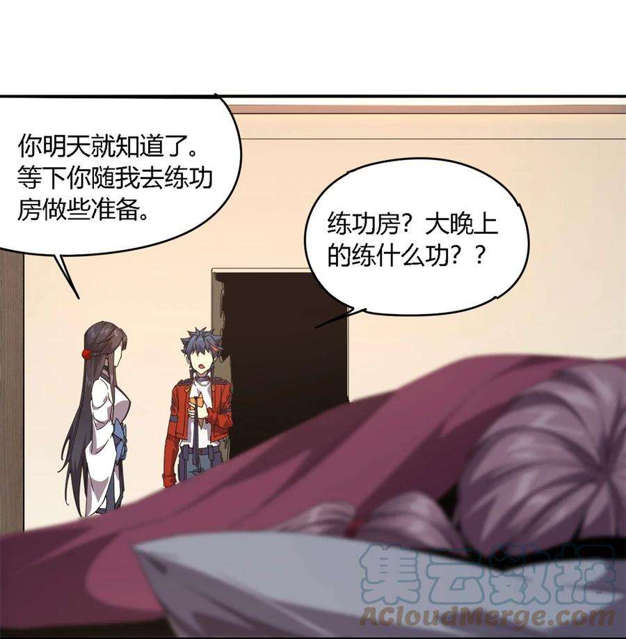 超神制卡师91 把我弟弟怎么了？！