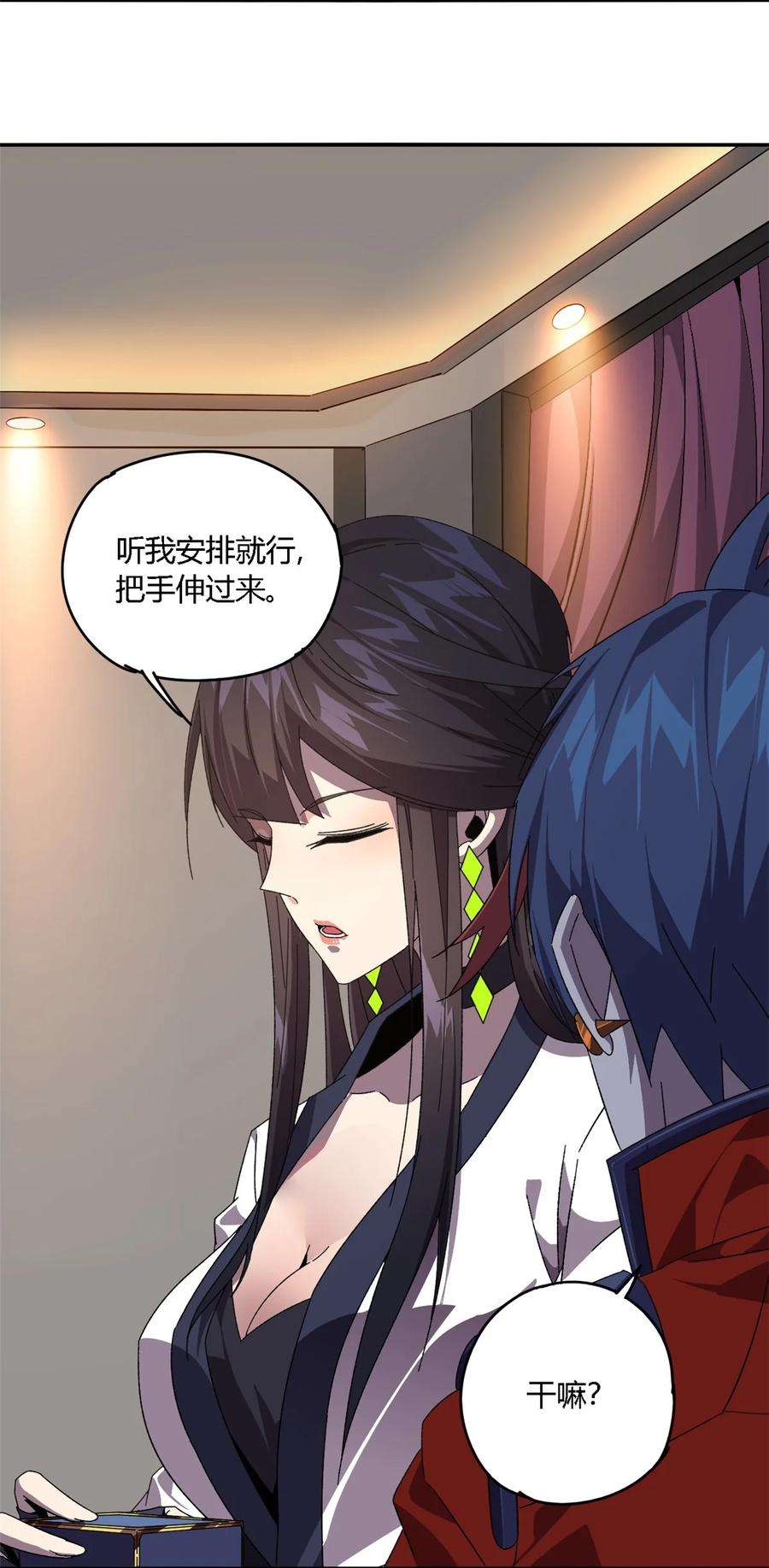 超神制卡师91 把我弟弟怎么了？！