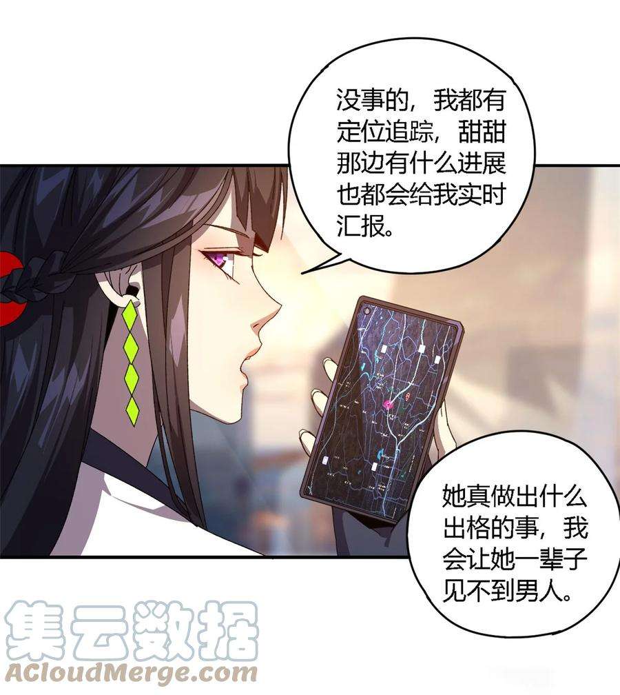 超神制卡师91 把我弟弟怎么了？！