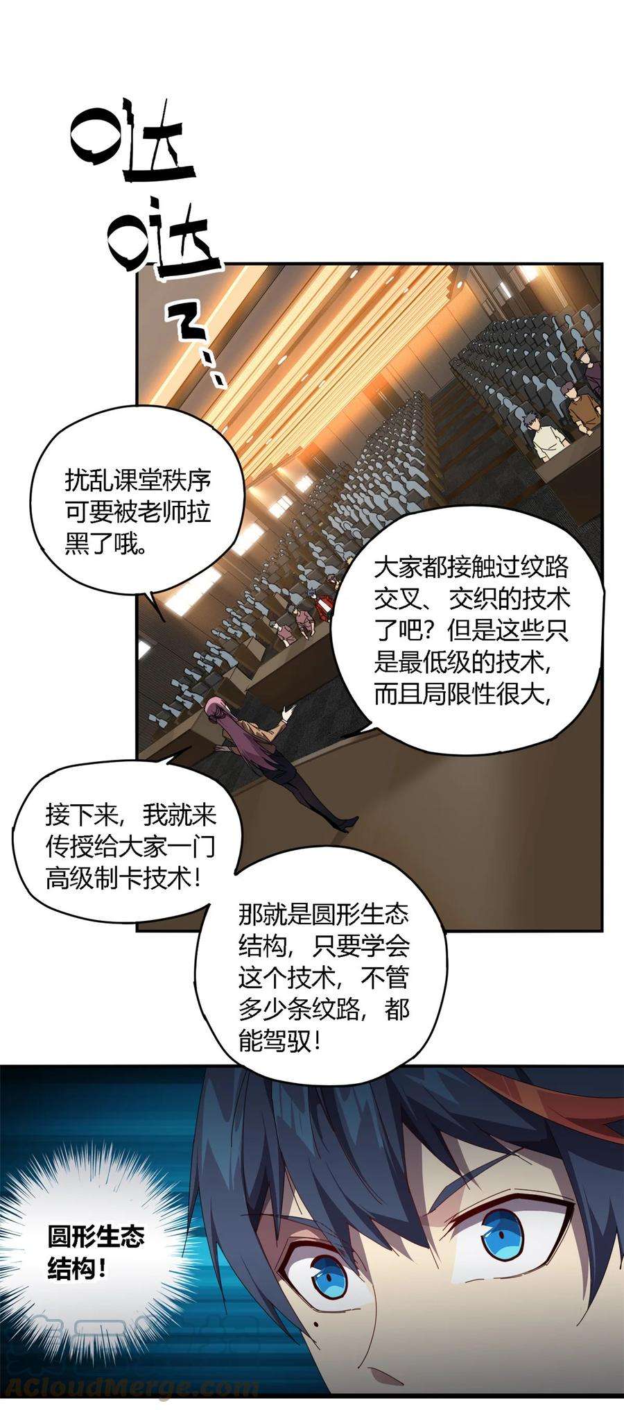 超神制卡师92 测试继续