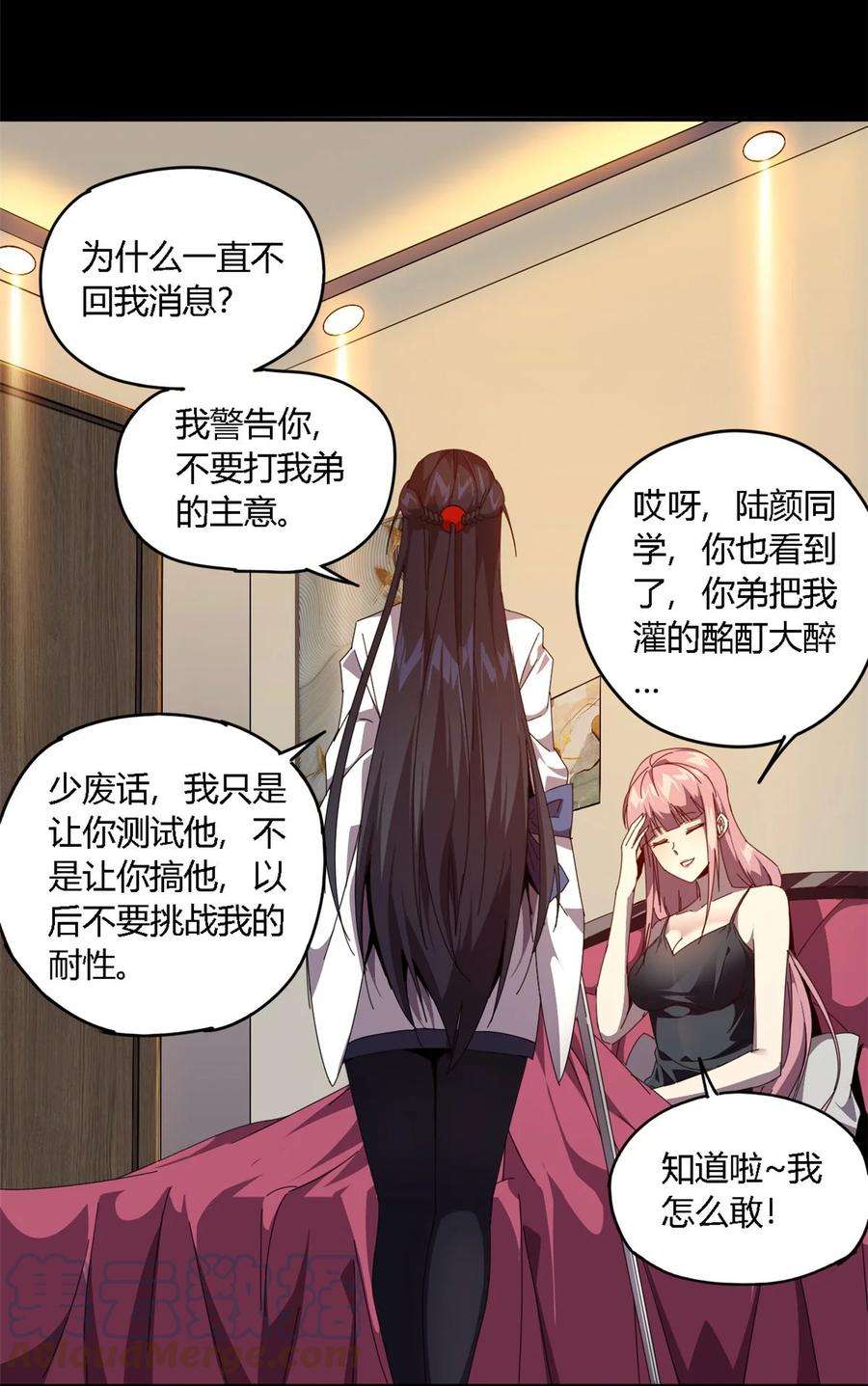 超神制卡师92 测试继续