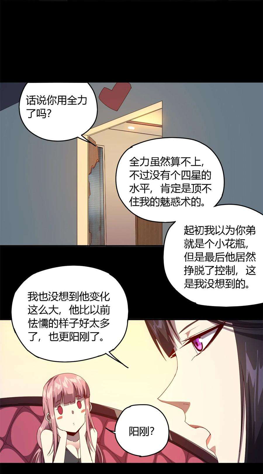 超神制卡师92 测试继续