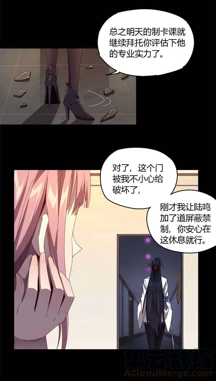 超神制卡师92 测试继续