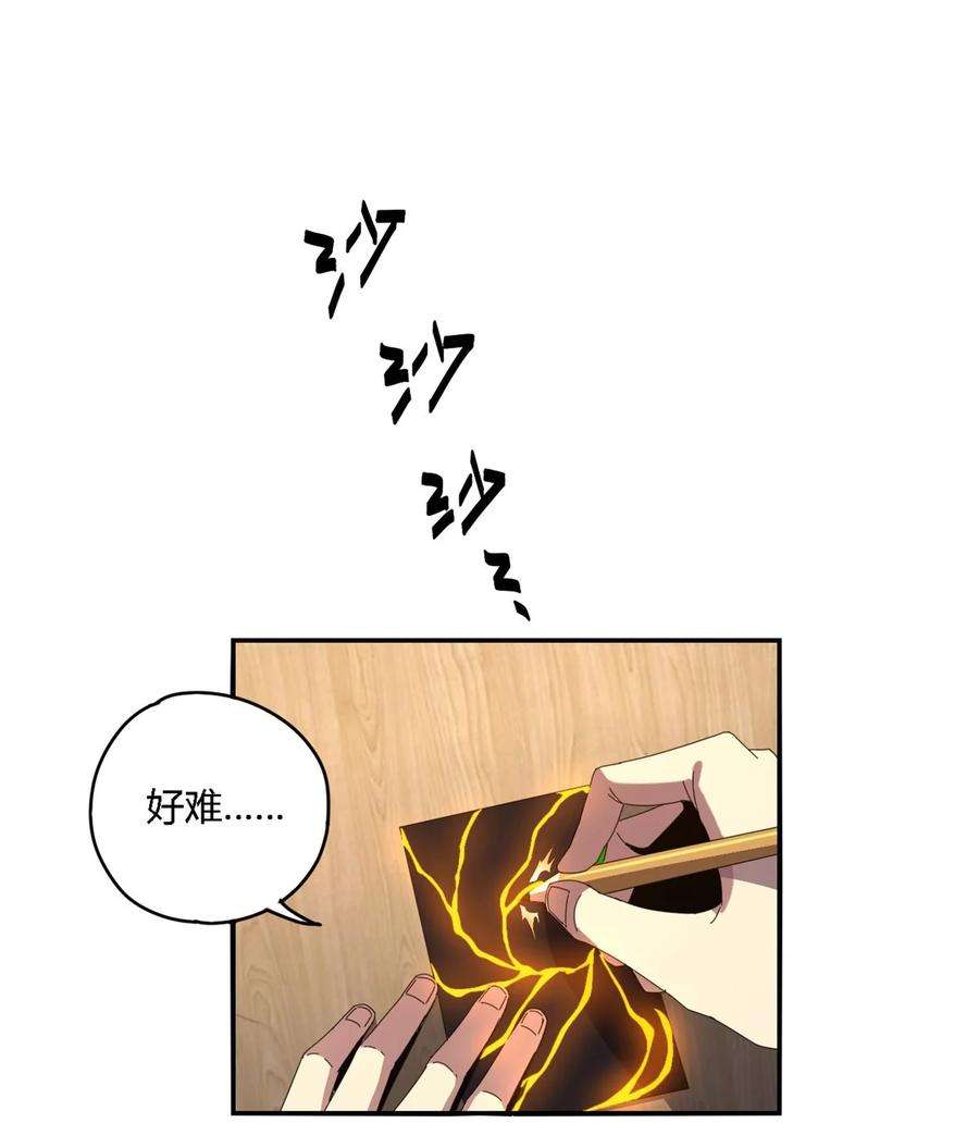 超神制卡师92 测试继续