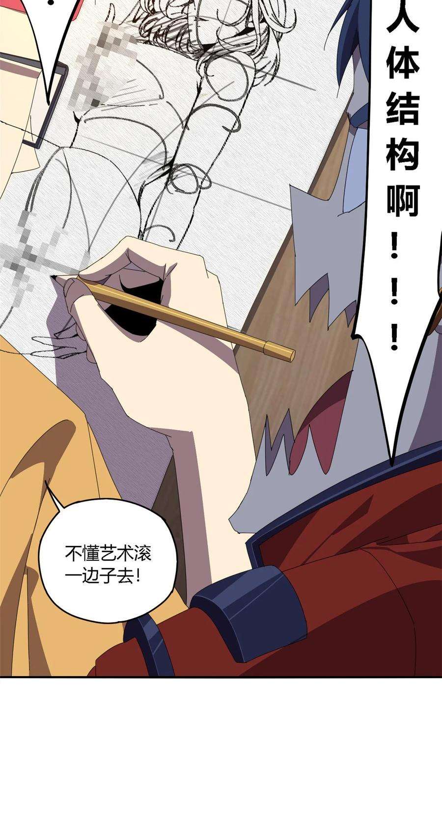 超神制卡师92 测试继续