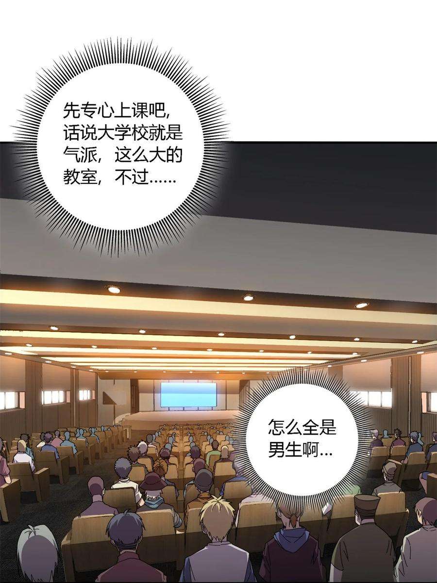 超神制卡师92 测试继续