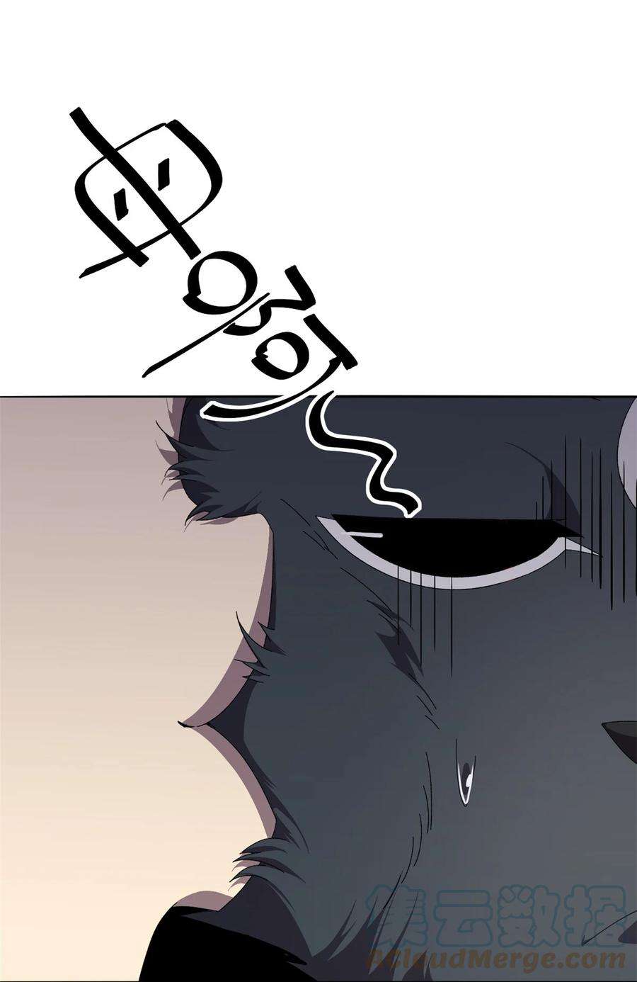 超神制卡师93 放马过来吧