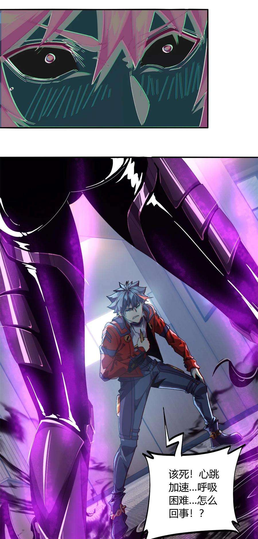 超神制卡师93 放马过来吧