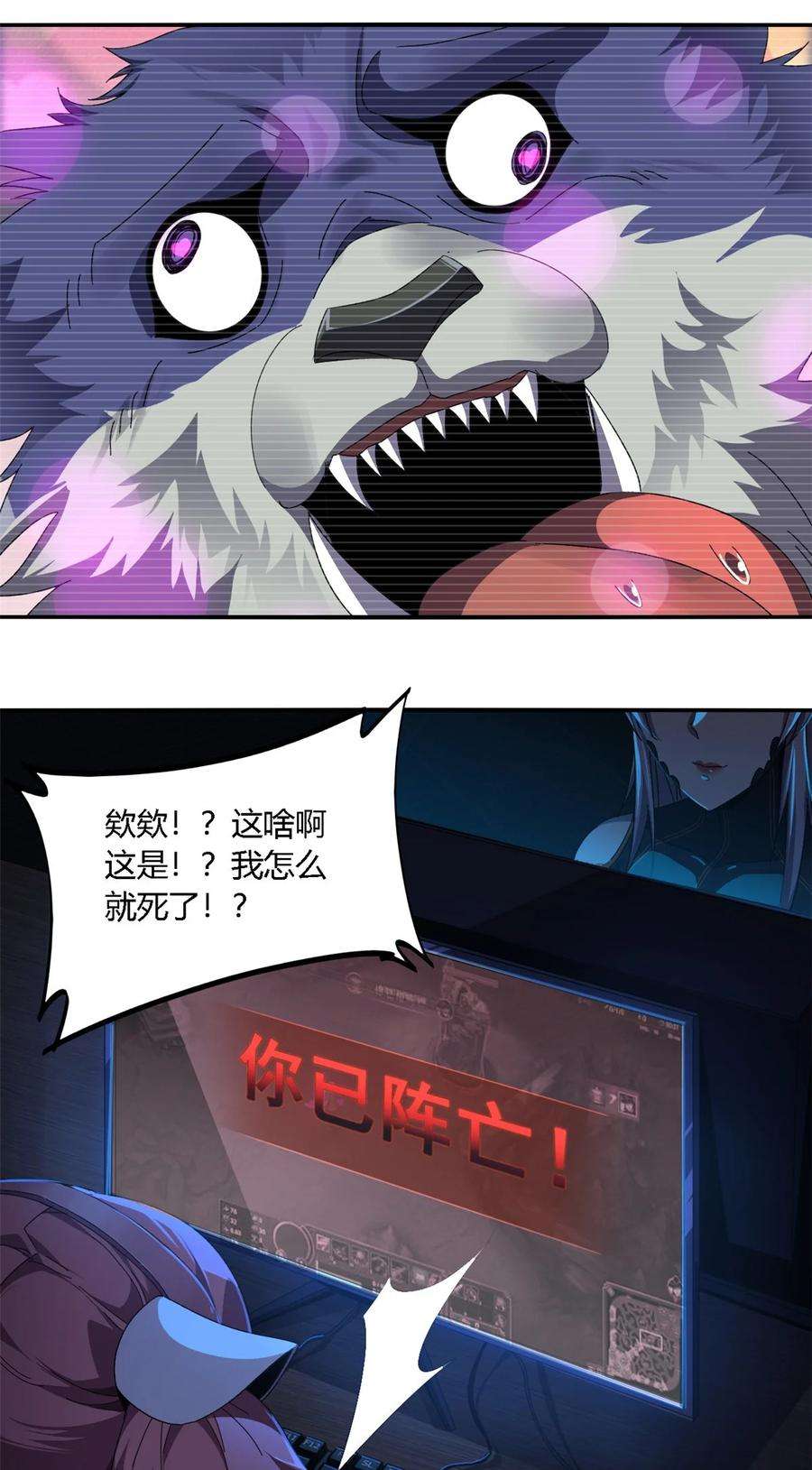 超神制卡师93 放马过来吧