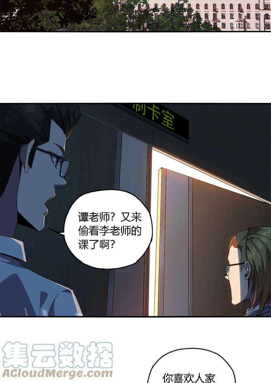 超神制卡师94 那我就不客气了！