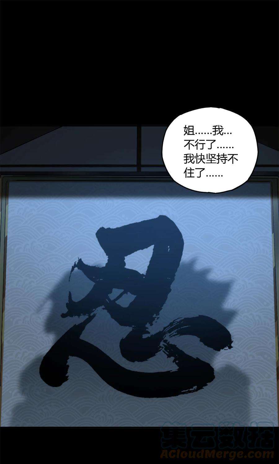 超神制卡师94 那我就不客气了！