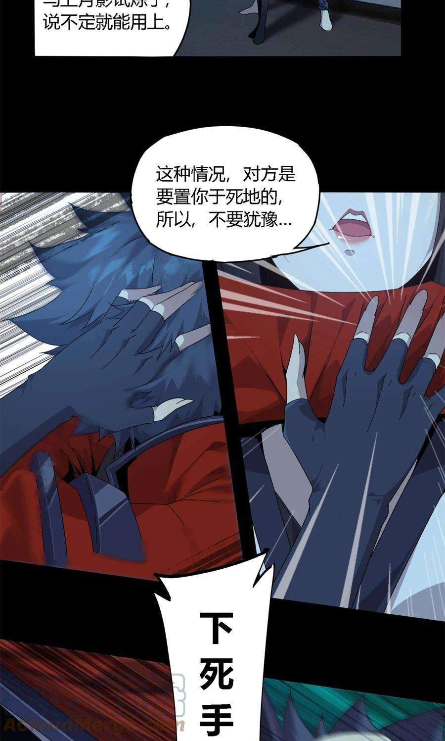 超神制卡师94 那我就不客气了！
