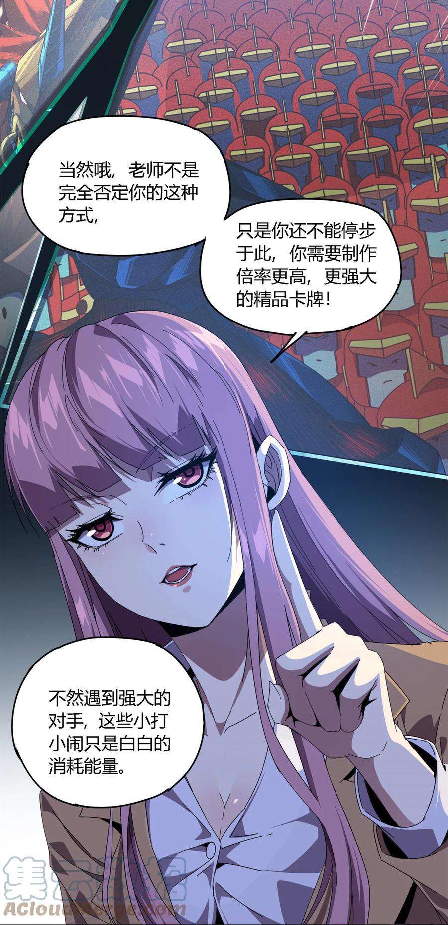 超神制卡师95 和绝对力量的区别