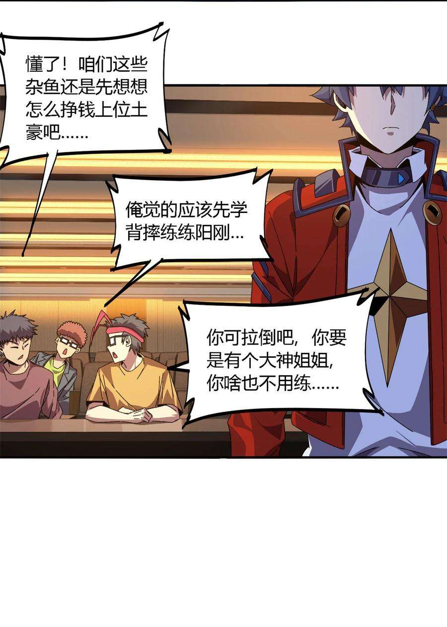 超神制卡师95 和绝对力量的区别
