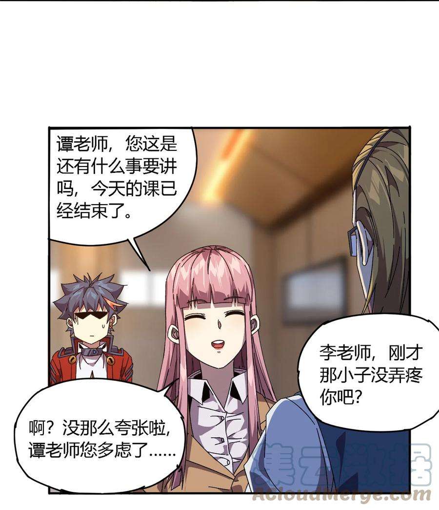 超神制卡师95 和绝对力量的区别