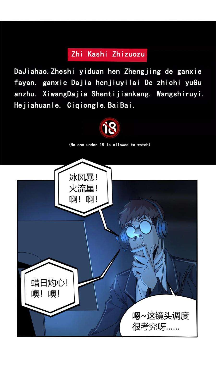 超神制卡师95 和绝对力量的区别