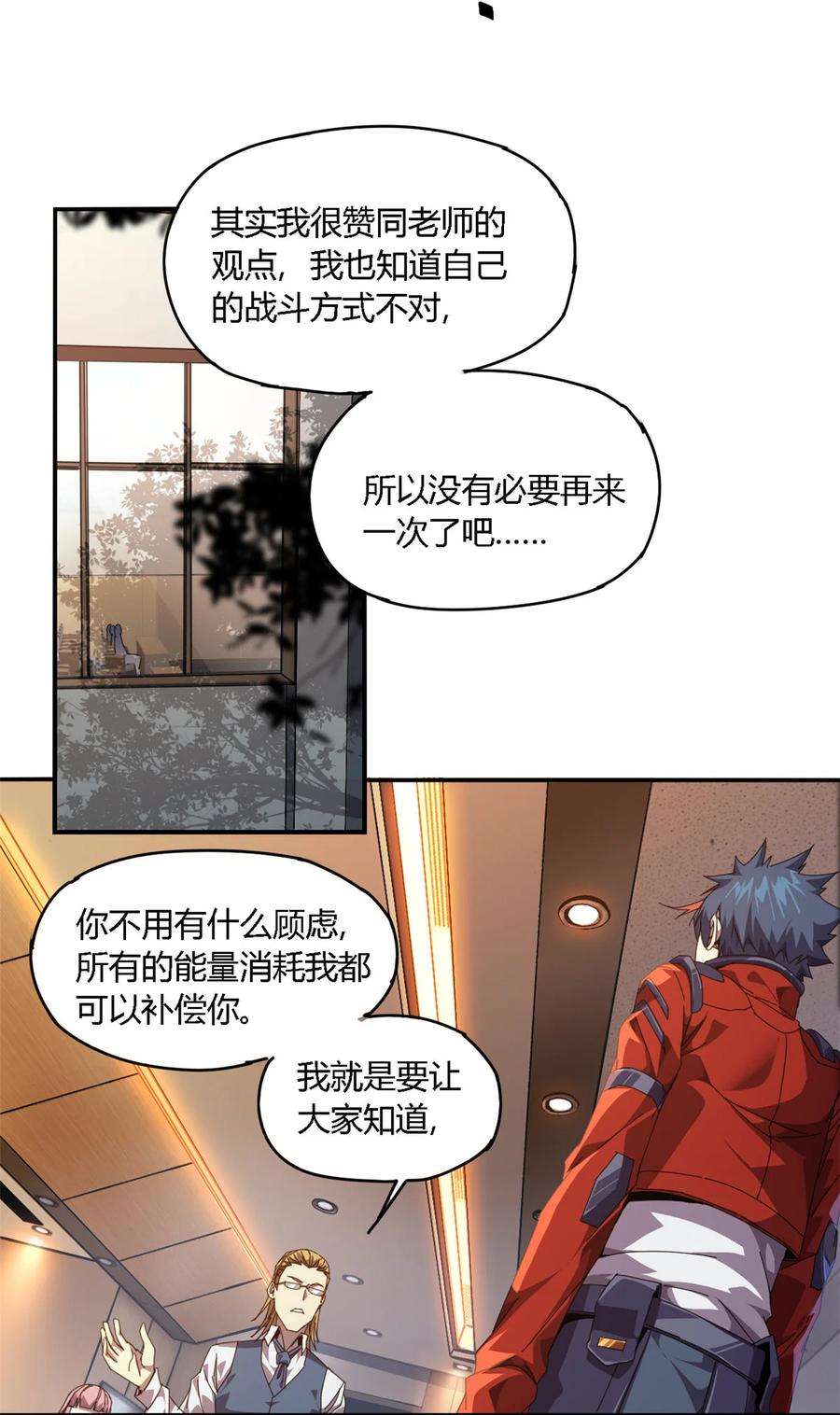 超神制卡师95 和绝对力量的区别