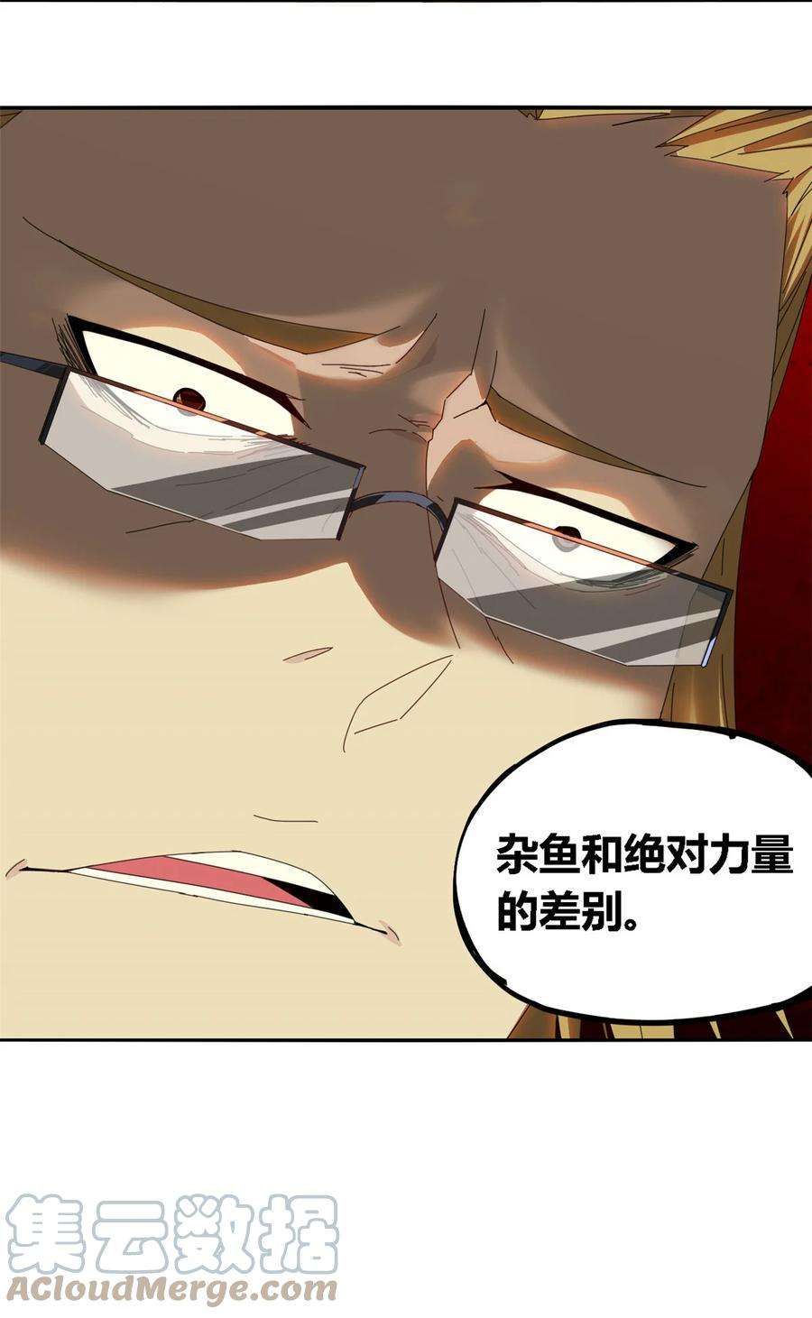 超神制卡师95 和绝对力量的区别