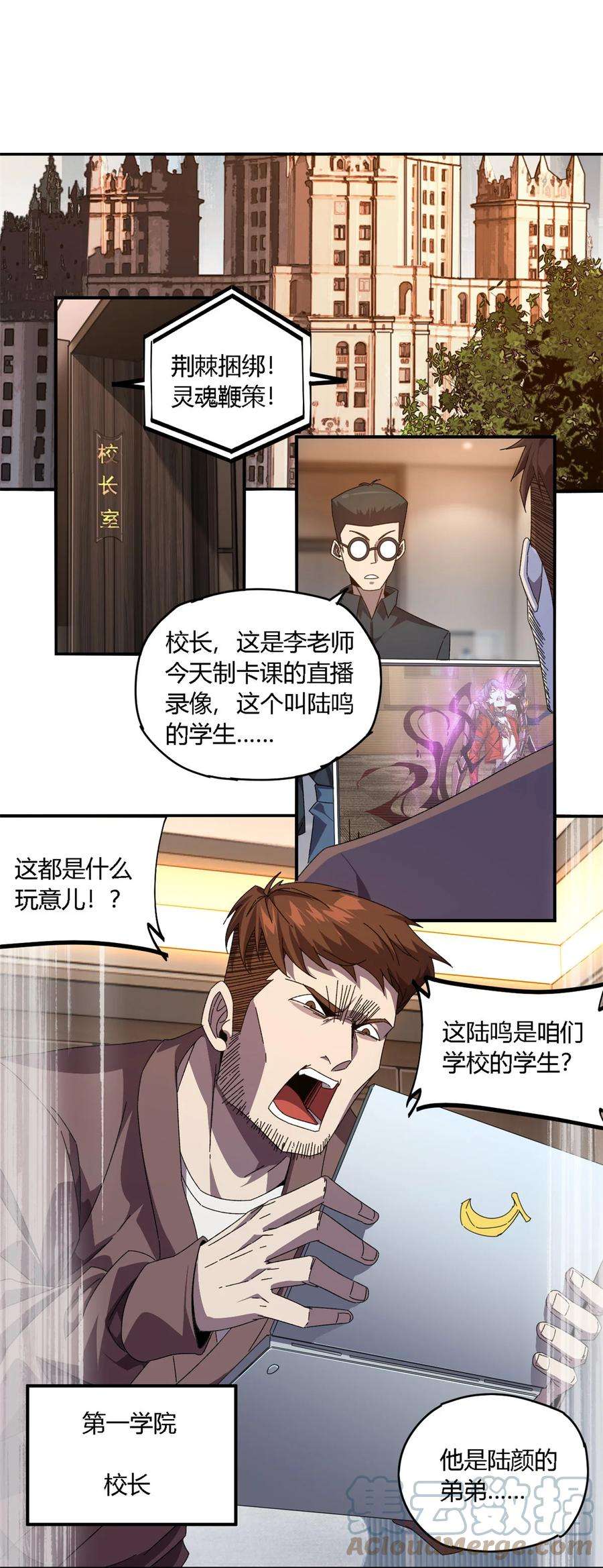 超神制卡师95 和绝对力量的区别