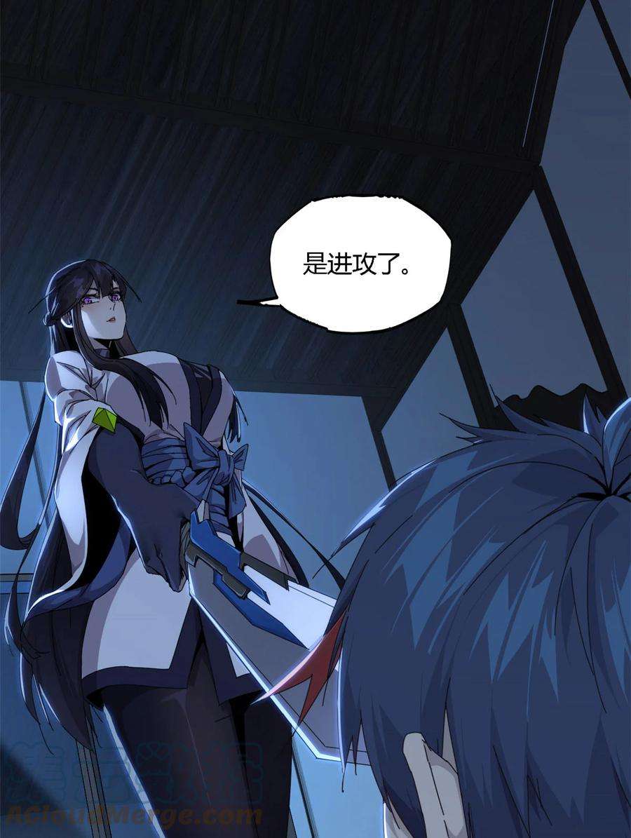 超神制卡师96 破云
