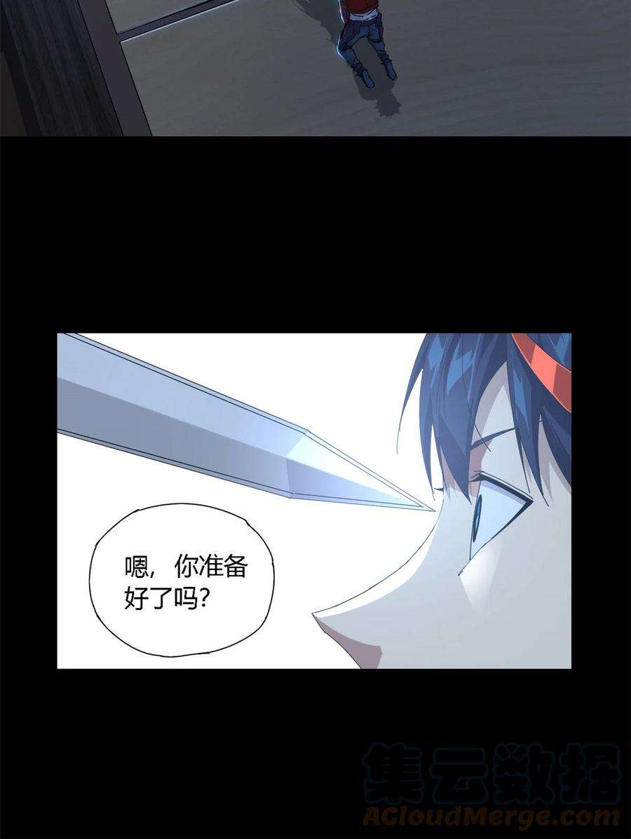 超神制卡师96 破云