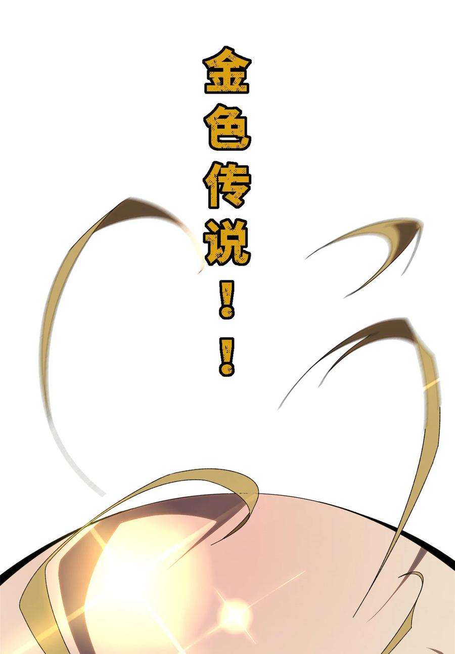 超神制卡师96 破云