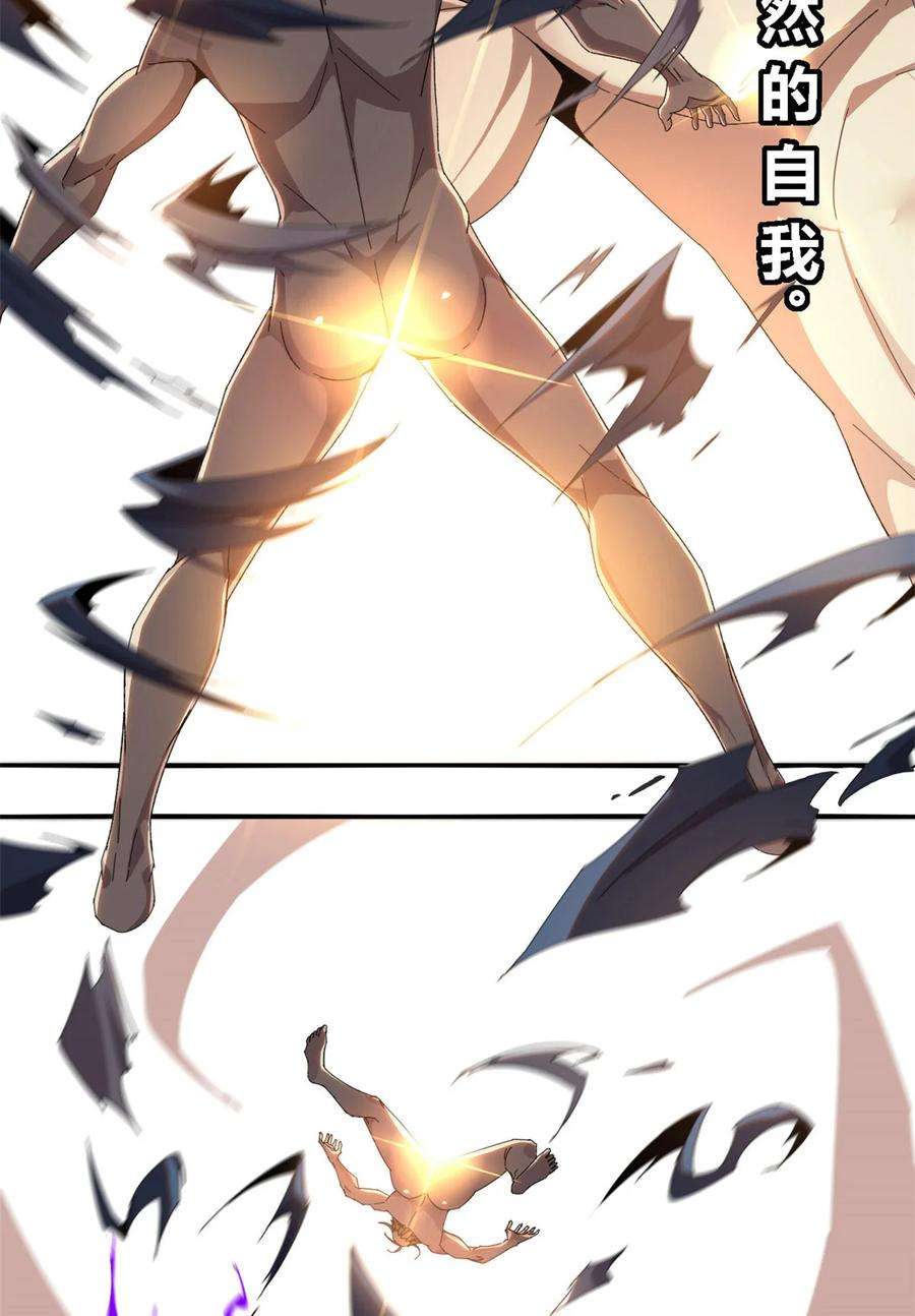 超神制卡师96 破云