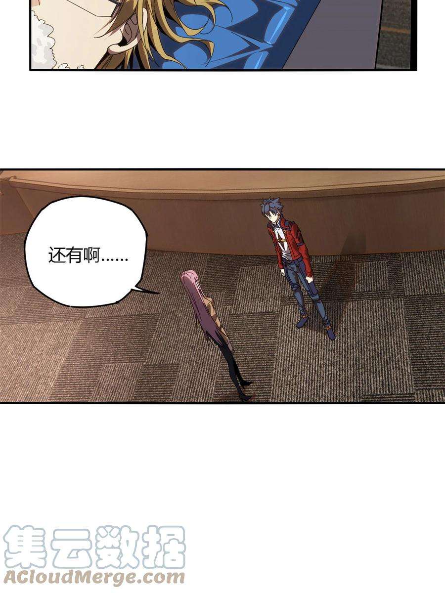 超神制卡师96 破云